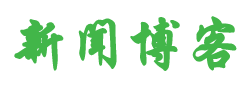 顺城区新闻网